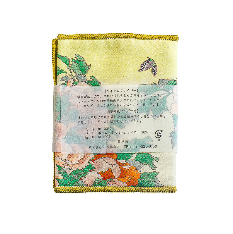 Toallita para Gafas - Hokusai Peonías