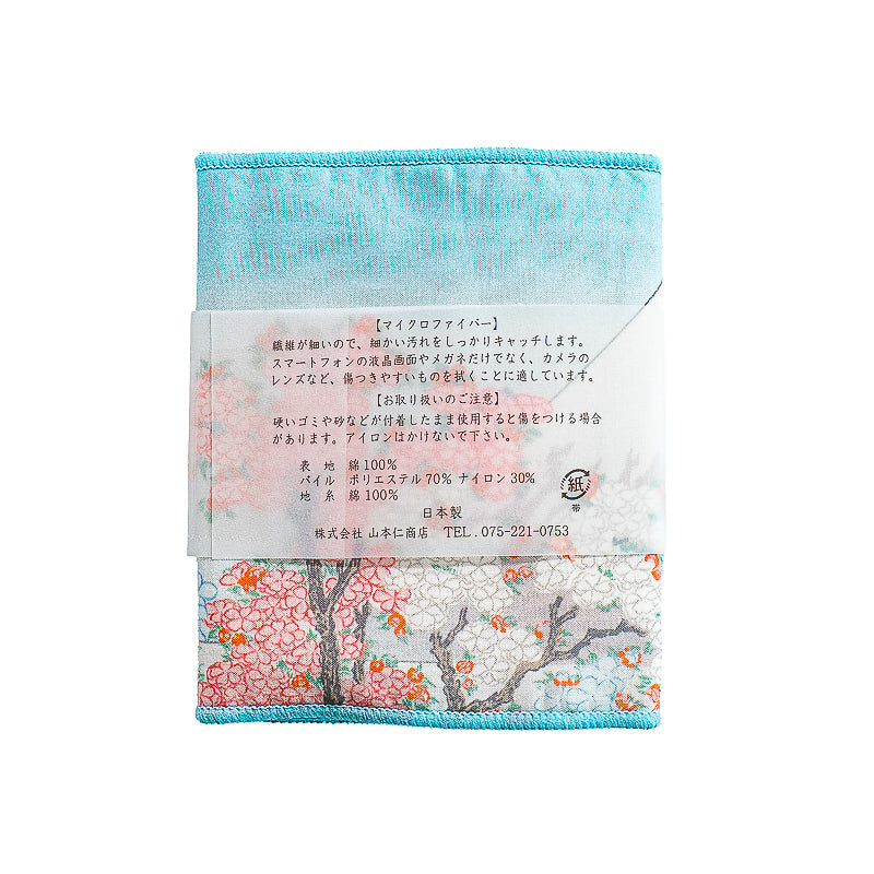 Toallita para Gafas - Hokusai Sakura