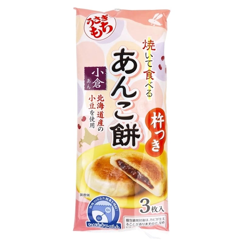 Usagi Mochi Grill Pasta Azuki